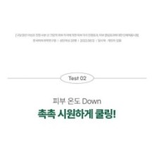 Goodal - Heartleaf Calming Moisture Sun Cream