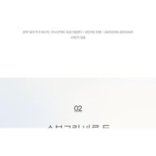 Goodal - Heartleaf Calming Moisture Sun Cream