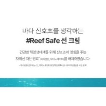 Goodal - Heartleaf Calming Moisture Sun Cream