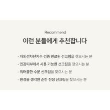 Goodal - Heartleaf Calming Moisture Sun Cream