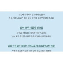 Goodal - Heartleaf Calming Moisture Sun Cream