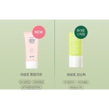 Goodal - Heartleaf Calming Moisture Sun Cream