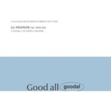 Goodal - Heartleaf Calming Moisture Sun Cream