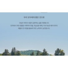 Goodal - Heartleaf Calming Moisture Sun Cream