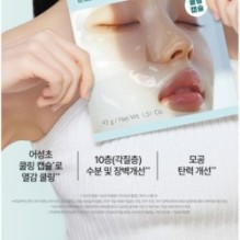 Goodal - Heartleaf Hyaluron Soothing Gel Mask