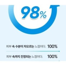 Goodal - Heartleaf Hyaluron Soothing Gel Mask