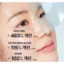 Goodal - Heartleaf Hyaluron Soothing Gel Mask