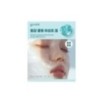 Goodal - Heartleaf Hyaluron Soothing Gel Mask Set