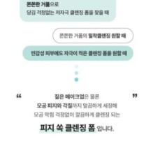 Goodal - Heartleaf Hyaluron Soothing Pore Cleansing Foam