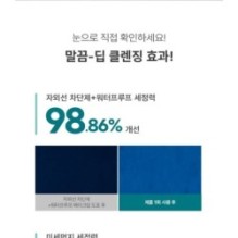 Goodal - Heartleaf Hyaluron Soothing Pore Cleansing Foam