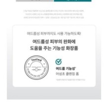 Goodal - Heartleaf Hyaluron Soothing Pore Cleansing Foam