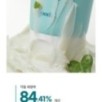 Goodal - Heartleaf Hyaluron Soothing Pore Cleansing Foam