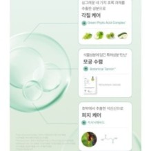 Goodal - Heartleaf Hyaluron Soothing Pore Cleansing Foam