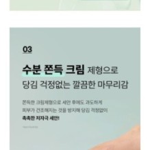 Goodal - Heartleaf Hyaluron Soothing Pore Cleansing Foam