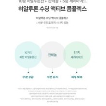 Goodal - Heartleaf Hyaluron Soothing Pore Cleansing Foam