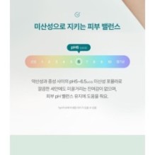 Goodal - Heartleaf Hyaluron Soothing Pore Cleansing Foam