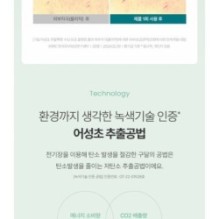 Goodal - Heartleaf Hyaluron Soothing Pore Cleansing Foam