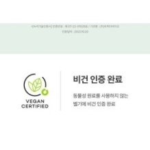Goodal - Heartleaf Hyaluron Soothing Pore Cleansing Foam