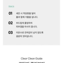 Goodal - Heartleaf Hyaluron Soothing Pore Cleansing Foam