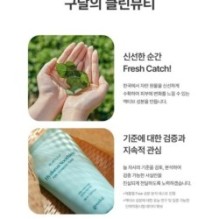 Goodal - Heartleaf Hyaluron Soothing Pore Cleansing Foam