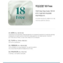 Goodal - Heartleaf Hyaluron Soothing Pore Cleansing Foam