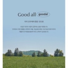 Goodal - Heartleaf Hyaluron Soothing Pore Cleansing Foam
