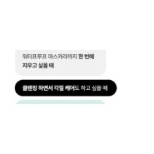 Goodal - Heartleaf Hyaluron Soothing Pore Cleansing Oil