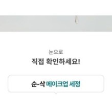 Goodal - Heartleaf Hyaluron Soothing Pore Cleansing Oil