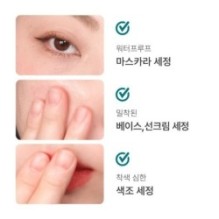 Goodal - Heartleaf Hyaluron Soothing Pore Cleansing Oil