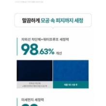 Goodal - Heartleaf Hyaluron Soothing Pore Cleansing Oil