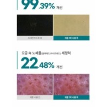 Goodal - Heartleaf Hyaluron Soothing Pore Cleansing Oil