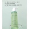 Goodal - Heartleaf Hyaluron Soothing Pore Cleansing Oil