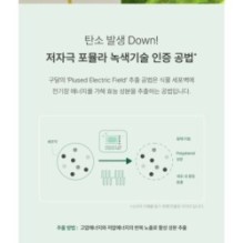 Goodal - Heartleaf Hyaluron Soothing Pore Cleansing Oil