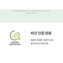 Goodal - Heartleaf Hyaluron Soothing Pore Cleansing Oil