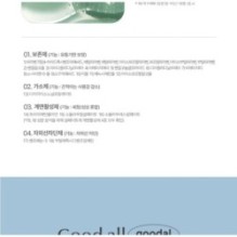 Goodal - Heartleaf Hyaluron Soothing Pore Cleansing Oil