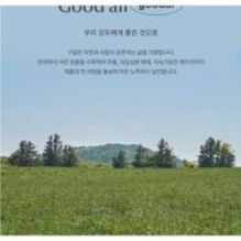 Goodal - Heartleaf Hyaluron Soothing Pore Cleansing Oil