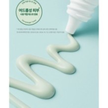 Goodal - Heartleaf Soothing Green Tone Up Sun Cream