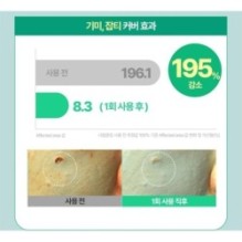 Goodal - Heartleaf Soothing Green Tone Up Sun Cream