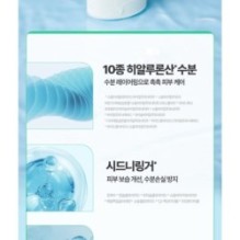 Goodal - Heartleaf Soothing Green Tone Up Sun Cream