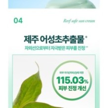 Goodal - Heartleaf Soothing Green Tone Up Sun Cream