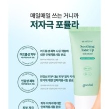 Goodal - Heartleaf Soothing Green Tone Up Sun Cream