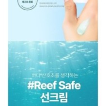 Goodal - Heartleaf Soothing Green Tone Up Sun Cream