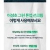 Goodal - Heartleaf Soothing Green Tone Up Sun Cream