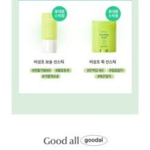 Goodal - Heartleaf Soothing Green Tone Up Sun Cream