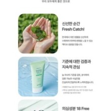 Goodal - Heartleaf Soothing Green Tone Up Sun Cream