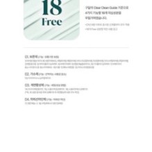 Goodal - Heartleaf Soothing Green Tone Up Sun Cream