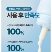 Goodal - Heartleaf Soothing Hyaluron Sun Serum