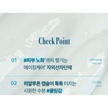 Goodal - Heartleaf Soothing Hyaluron Sun Serum