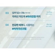 Goodal - Heartleaf Soothing Hyaluron Sun Serum