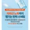 Goodal - Heartleaf Soothing Hyaluron Sun Serum